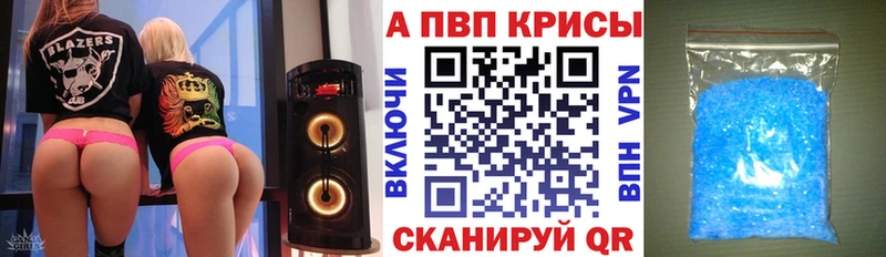 Где купить наркотики Сухой Лог A-PVP  Гашиш  Бутират  Бошки Шишки  АМФ 