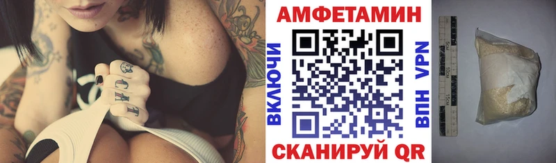 Amphetamine 97%  мориарти формула  Сухой Лог 