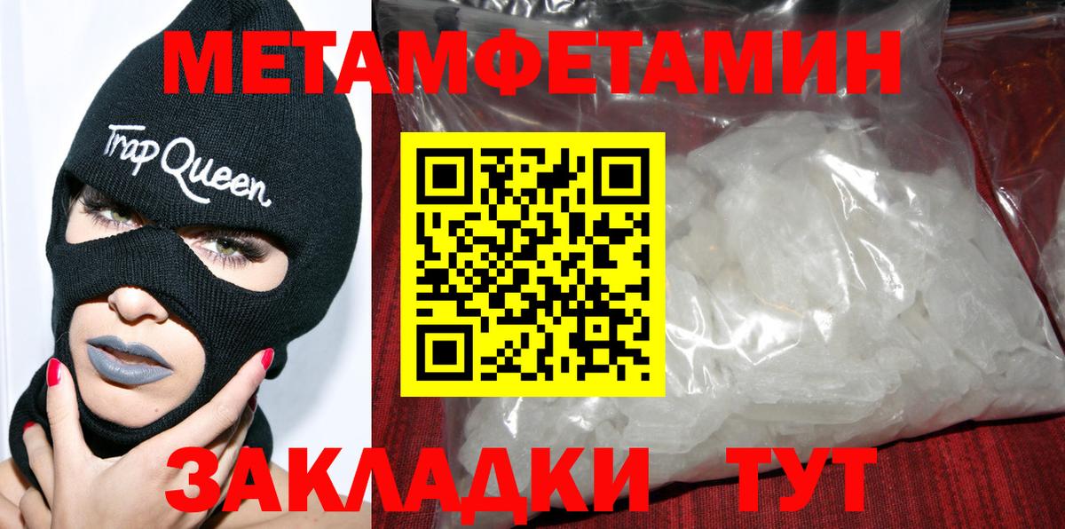 Amphetamine Premium  Амфетамин  Сухой Лог  Вход с VPN 
