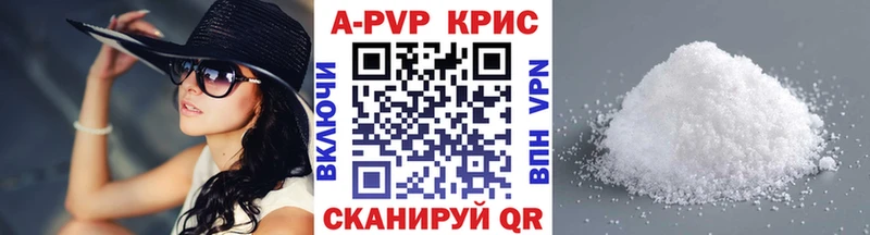 Alpha PVP кристаллы  Сухой Лог 