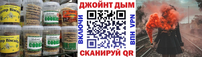 Еда ТГК конопля  Сухой Лог 