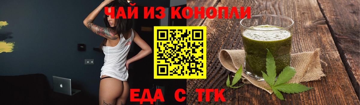 ГАШИШ  Вход с VPN  Сухой Лог  Мефедрон   МАРИХУАНА  Метамфетамин 