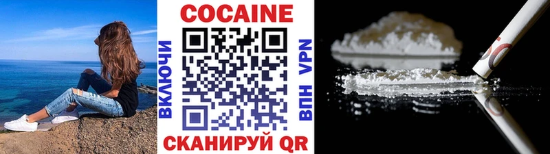 купить закладку  Сухой Лог  Кокаин 99% 