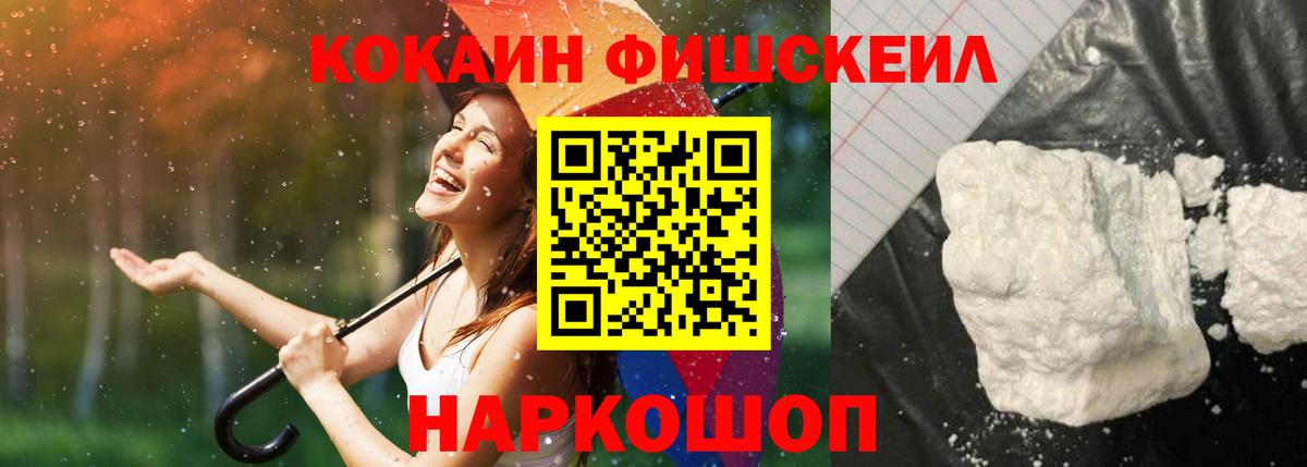 КОКАИН 97% Сухой Лог
