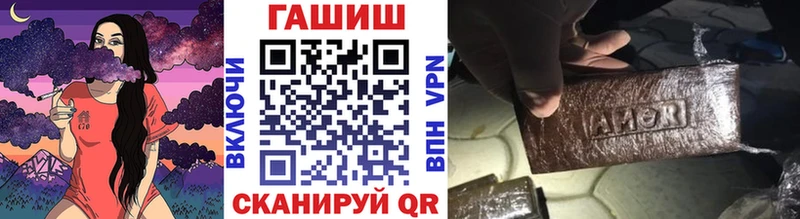 нарко площадка телеграм  Сухой Лог  Гашиш гашик  наркошоп 