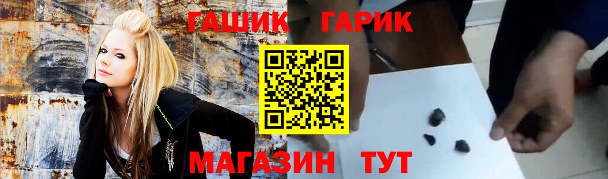 продажа наркотиков  ГАШ AMNESIA HAZE  Вход с VPN  Гашиш 40% ТГК  Сухой Лог 
