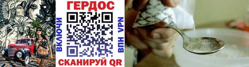 ГЕРОИН герыч  купить наркотик  Сухой Лог 
