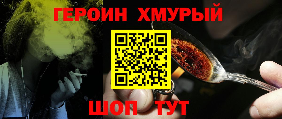 МАРИХУАНА Сухой Лог