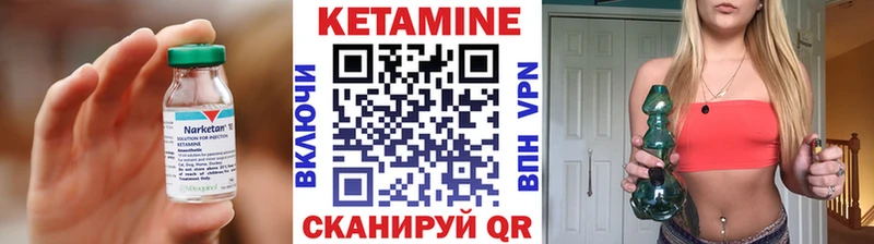 Кетамин ketamine  Сухой Лог 