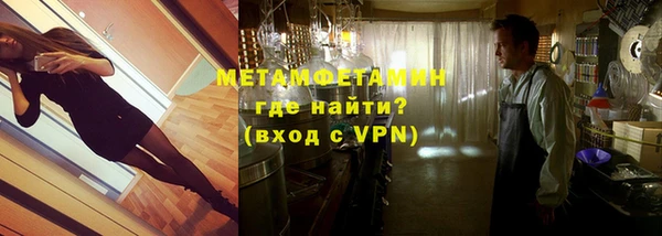 бошки Куйбышев