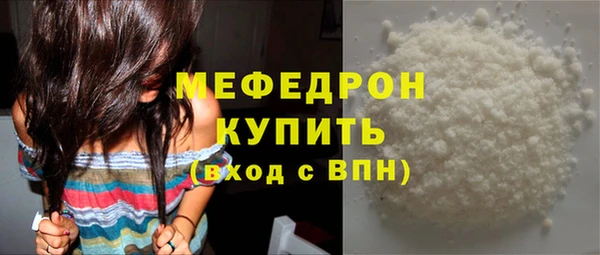 ПСИЛОЦИБИНОВЫЕ ГРИБЫ Краснослободск