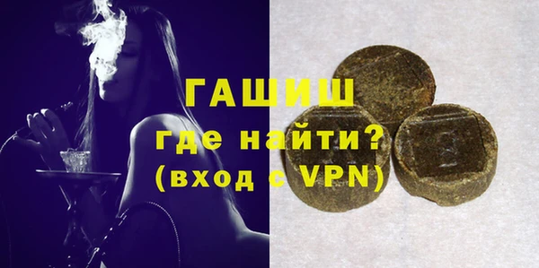 бошки Куйбышев