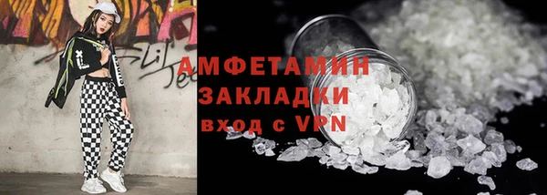 дистиллят марихуана Новозыбков