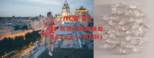 соль курить ск Кулебаки