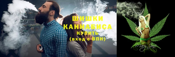 бошки Куйбышев