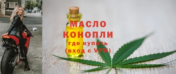 соль курить ск Кулебаки