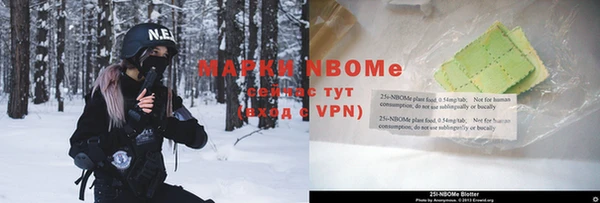 соль курить ск Кулебаки