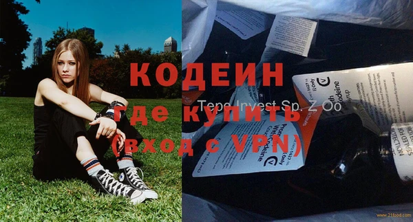 бошки Куйбышев