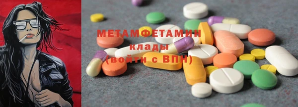 соль курить ск Кулебаки