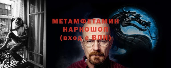 бошки Куйбышев