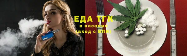 бошки Куйбышев