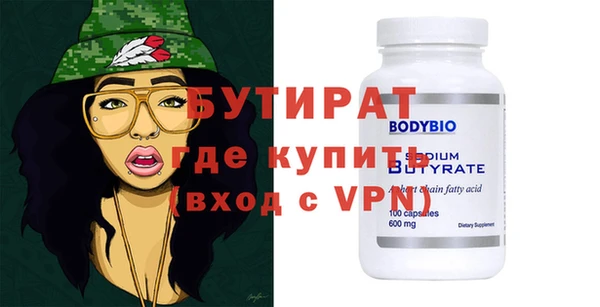 бошки Куйбышев