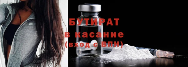 бошки Куйбышев