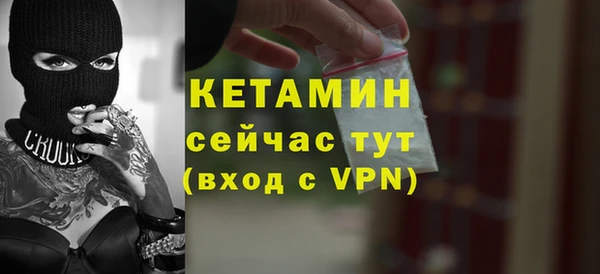 бошки Куйбышев