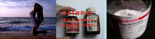 спайс Ладушкин