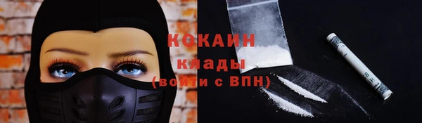 бошки Куйбышев