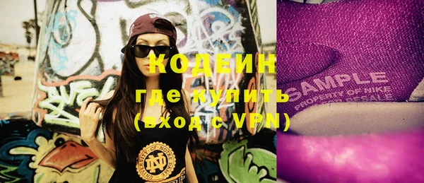 спайс Лабытнанги