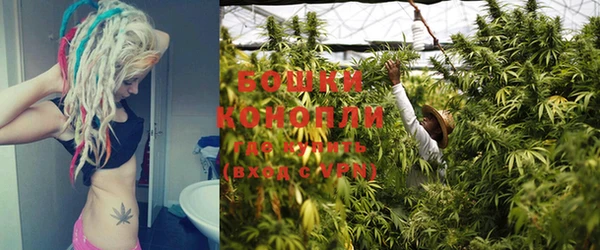 бошки Куйбышев
