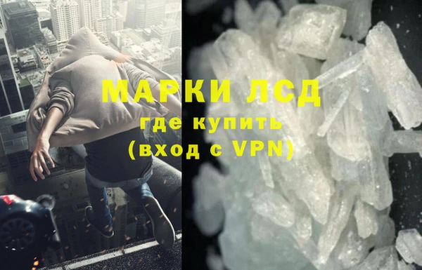 соль курить ск Кулебаки