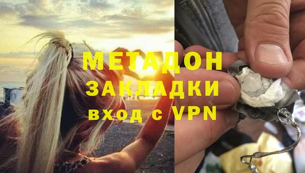 марки nbome Краснотурьинск