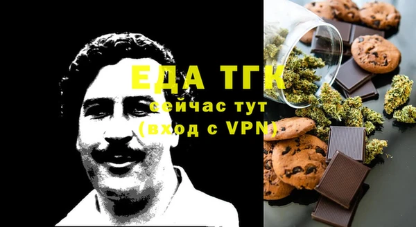 бошки Куйбышев