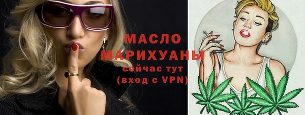 соль курить ск Кулебаки