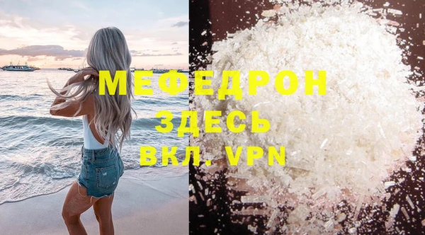 марки nbome Красноперекопск