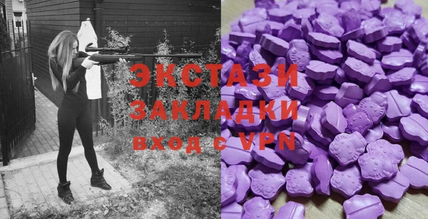 бошки Куйбышев