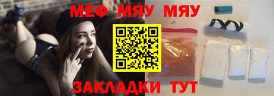 гашик Краснодар