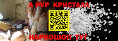 гашик Краснодар