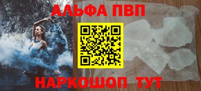 гашиш Краснознаменск