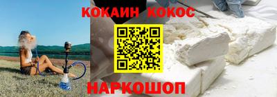 гашик Краснодар
