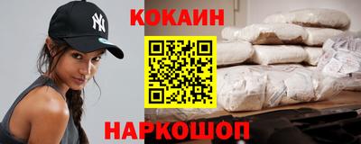 гашиш Краснознаменск
