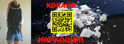 альфа пвп Краснокаменск