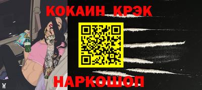 альфа пвп Краснокаменск