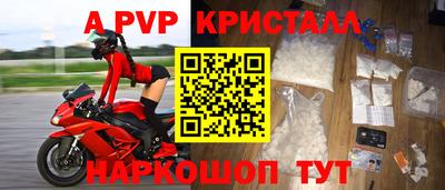 гашиш Краснознаменск