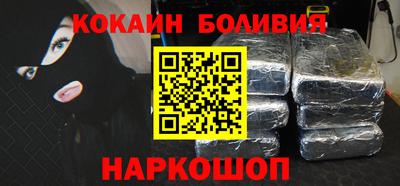 альфа пвп Краснокаменск
