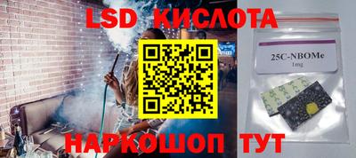 гашик Краснодар