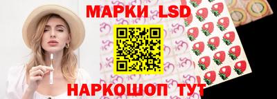 альфа пвп Краснокаменск