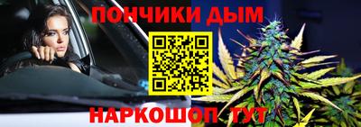 гашик Краснодар